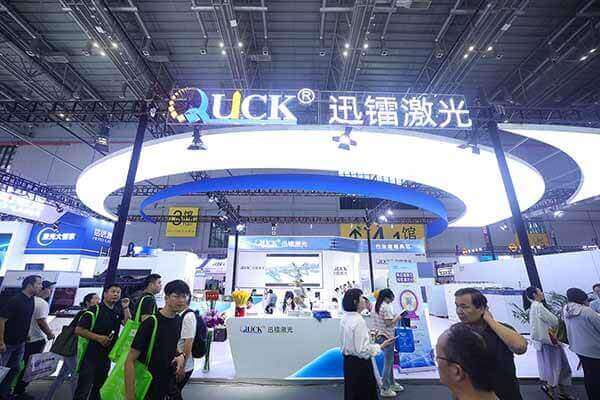 First Day of CIIF Expo 2023