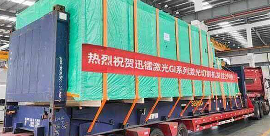 Let’s go to Saudi Arabia! QUICK LASER’s overseas orders were shipped smoothly!