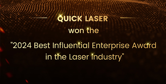 Honor+1 | QUICK LASER won the “2024 Best Influential Enterprise Award in the Laser Industry”