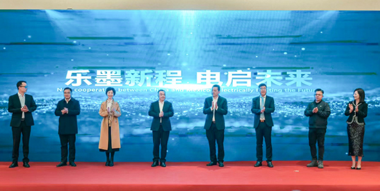 Chairman of QUICK LASER attends the opening ceremony of Mexico Electric New Energy China (Yueqing) Trade Center!