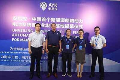 QUICK LASER and AYK reached a strategic cooperation