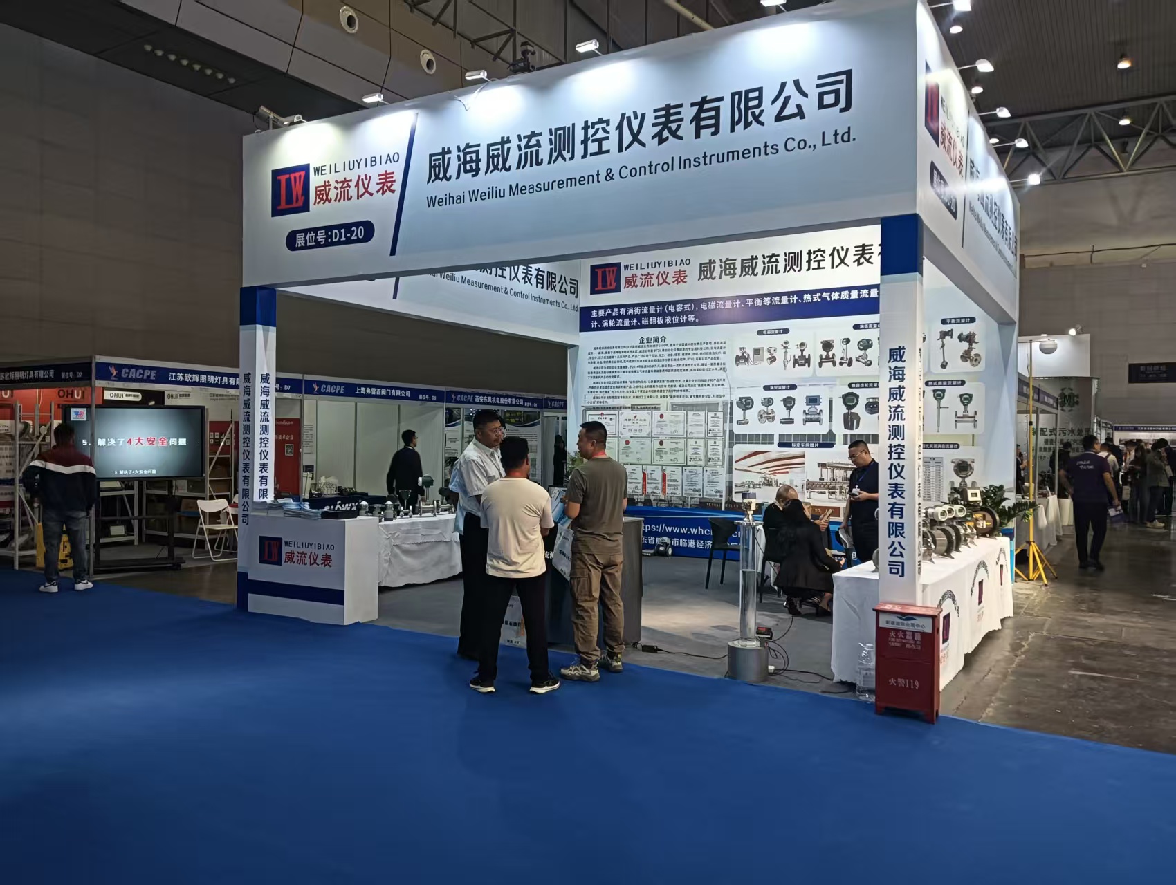 2025九月新疆化工博览会总结